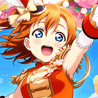 honoka